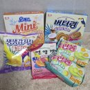 [내돈내산:트로피컬에디션]트로피컬연양갱/버터링딥코코넛커피맛/생생감자칩밀크바나나/홈런볼메론우유...