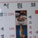 봉산식당 이미지