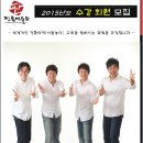 전통국악사 - 종로구 돈화문로 56 | 전통국악사