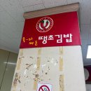 경충대로2110번길 이미지