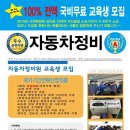 엘림자동차정비 이미지