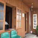 법환동-1 이미지