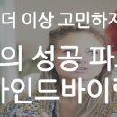 카인드쇼핑몰 이미지