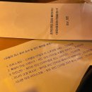 나홀로 제주✈️ 베드라디오 도두봉 호텔 &amp; 소셜 다이닝 ‘바현존’ 진!짜! 후기📚(근데 이제 말이 많은..)