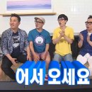 하동 | 하동 여행 가성비 감성 숙소 펜션 안녕하동 후기✨