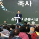 강릉시니어클럽 티스토리