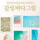 파도 파트너스 이미지