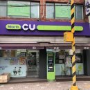 CU(안양골드점) 이미지