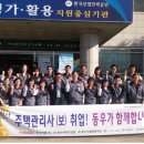 동우라이프 이미지