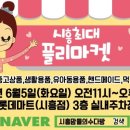 마마트시흥 이미지