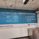 디알애드