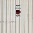 히어커피 - 과천시 과천대로7길 20 | 히어커피