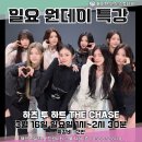 페이브댄스스튜디오 이미지