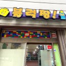 연제구-169 이미지