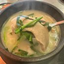 송정천 | 부산 수변최고돼지국밥 송정점 솔직후기｜웨이팅, 항정국밥, 분위기까지