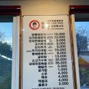 전곡양평해장국 이미지
