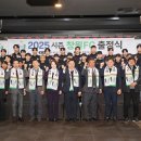 재단법인 목포국제축구센터 | “명문 구단으로 거듭난다” 창원FC, 2025시즌 목표는 우승
