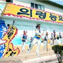 의령읍사무소 이미지