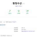 청정수산 포장전문 이미지