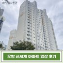 우방사진관