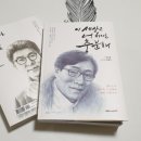 백암 4교 네이버블로그