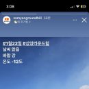 삼양택시 이미지