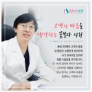 꽃보다의원 이미지