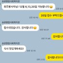 송광종합사회복지관 소강당 | [봉사 1년 후기] 거동 불편하신 어르신 도시락 배달 봉사