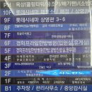 금곡 | 호매실 맛집 금곡동 스시노칸도 금곡점 초밥 맛집 후기