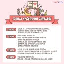 뽑아JOY | baby joy 2 - 구미 산전후 마사지 ‘숨쉬다’