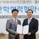 플러스메이 주식회사 이미지