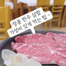한사랑농장 이미지