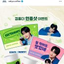 이디야대림역점