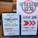 공룡타조랜드 | 경남 고성 아이와 가볼만 한 곳, 공룡타조랜드 솔직후기