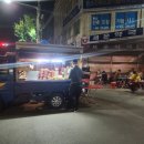 팔달포차