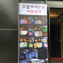 루비모텔 이미지