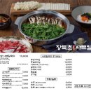 바다샤브칼국수 이미지