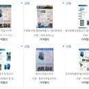 그린테크(주) 이미지