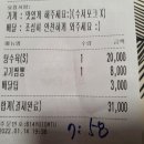 룽성천곡점