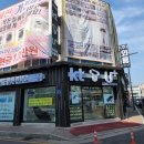 와룡홍천 이미지