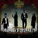 퍼즐팩토리 이미지