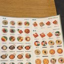 얌샘김밥이매점