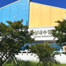 아이조아플라자 체험관 이미지