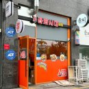 라화시대