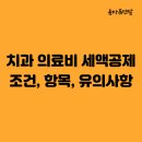 올바름덴탈 이미지