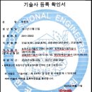 공사안전보건대장 작성전문 (토목, 건축, 기계, 소방, 전기, 통신)