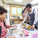 강서경로당 톱뉴스