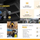 플랫폼몬스터 이미지