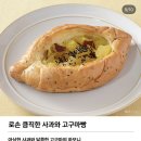 눈사랑안경명지오션시티점 | 내는 원래 여행을 사랑해