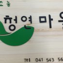 멸치커뮤니케이션